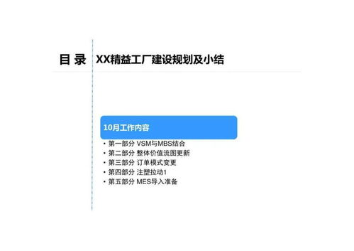精益規(guī)劃驅(qū)動(dòng)高效轉(zhuǎn)型 眾合網(wǎng)絡(luò)的智能制造升級(jí)之路